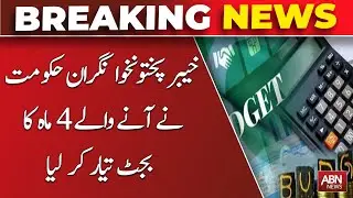 Caretaker government of KPK has prepared the budget for coming 4 months