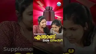 Supplements : എന്താണ് Side&nbsp;Effects?