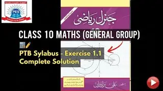 Exercise # 1.1 | Chapter # 1 | Algebraic Formulas & Applications | 10th Class General Math