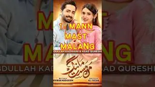 Sahar Hashmi BEST Dramas #shorts #pakistanidramas