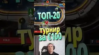 TOP 20 vs fish