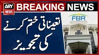 Proposes Termination of Inland Revenue Officers in Upbuilt Tribunal - FBR News