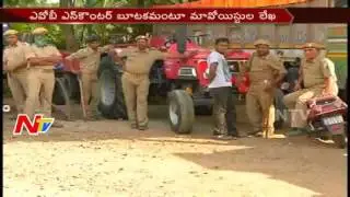 High Alerts Continue in AOB || Extremists Warning Letter to Chandrababu over AOB Incident