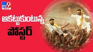 'RRR' makers launch new poster on Ugadi - TV9