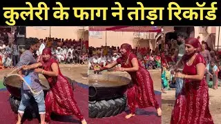 हरियाणा में No.1 होली कुलेरी गांव में खेली जाति है। गांव का भाईचारा दिखाई दीया होली में