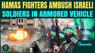 VIDEO: Al-Qassam Fighters Rain Bullets On Israeli Armored Vehicle In Gaza | 5 IDF Soldiers Targeted