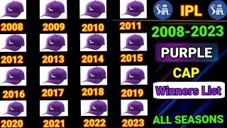 IPL Purple Cap Winners List of All Seasons 2008-2023|Purple Cap Winners List |Most Wicket IPL |