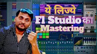 How To Fl Studio Mastering || मास्टरिङ कैसे करें Fl Studio मे। 