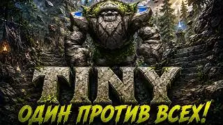 Dota 1: ТИНИ - БИЛСЯ ДО ПОСЛЕДНЕГО ВЗДОХА! ОДИД В ПОЛЕ ВОИН?🔥