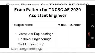 TNCSC AE  2020 EXAM PATTERN