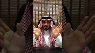 ميراث الحمل (الجزء النظري)