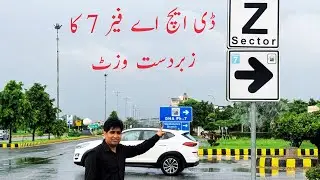 &ldquo;DHA Phase 7 Lahore Z1 Block Visit | Location, Development & Investment Guide | 