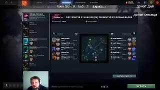 Liquid vs Vikin.GG  ( 0 - 0 ) bo3  DreamLeague Season 14 DPC EU  Upper Division
