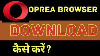 Opera Browser Download kaise kare | Opera Download karna hai | Opera Download 2021