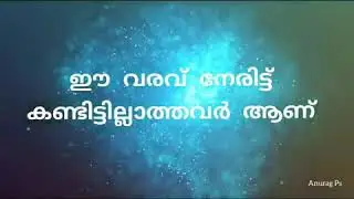 Brazil 🇧🇷 football  team. New WhatsApp status
