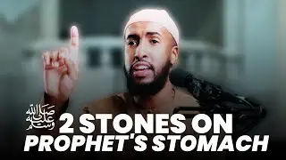 With Our Thinking Today, We Wouldn't Look At  Prophet ﷺ With Respect || Ustadh Abdul Rahman Hassan