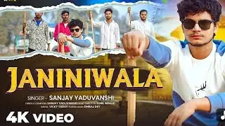 Ghar me baith kar haha kra nanter padh ke svaha kra |sanjay yadhuvashi new song 2026 |trending video