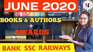 Books and Authors 2020 | Awards and Honours 2020 | Static Current Affairs 2020