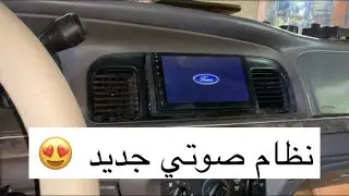 سلسلة تجديد الفكتوريا : شاشة جديدة + سماعات وركبنا قشرة الطبلون الخلفي اخيراً