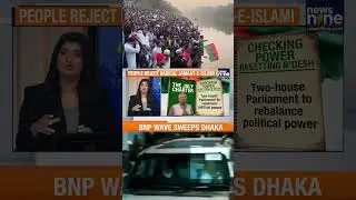 From Chaos to Ballot | BNP sweeps Bangladesh polls