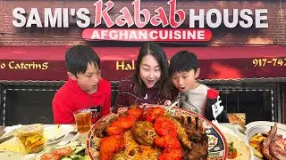 Одно из лучших заведений афганской кухни в Нью-Йорке. Sami's Kabab House