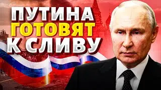 Путин ДОПРЫГАЛСЯ: сотни тысяч поднимаются против Кремля! Война обернулась РАЗВАЛОМ РФ / Страна 404