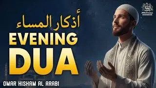 Comforting Evening Adhkar for Protection, Blessings, Provision, and Healing | Omer Hisham Al Arabi