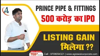 Prince pipe ipo review | prince pipes ipo date | Mukul Agrawal