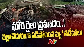 Massive Train Accident in Mirzapur | UP | NTV Telugu