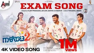 Gaalipata 2 | Exam Song | Ganesh | Anantnag | Diganth | Pawan | Yogaraj Bhat | Arjun Janya