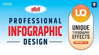 How to create professional infographic in Corel Draw | CD-24 | Imagein Creative