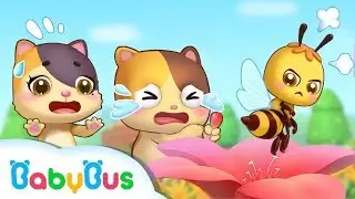 【安全】ミツバチに刺されたよ | ハチに気をつけてね！ | 子ども向け安全教育 | 赤ちゃんが喜ぶアニメ | 動画 | ベビーバス| BabyBus