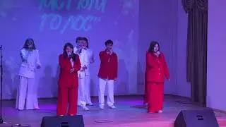 Чистый голос. МегаБум. Маки