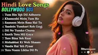 90’s Old Hindi Songs🥰 90s Love Song 💖 Udit Narayan, Alka Yagnik, Kumar Sanu, Sonu Nigam