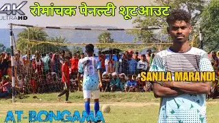 Penalty Shootout l Hansda Star Taljhari vs N.s Club Borio l Bangama Football Championship 2024