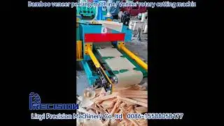 bamboo veneer peeling machine bamboo cutting machine wood cutlery making machine