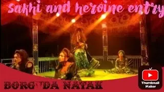 Borguda natak sakhi and heroine entry samalpuri dhamaka video