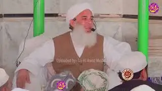 Jumaa Bayan Maulana Mohd Salman Bijnori Naqshbandi 1 Minara Masjid Alipur Etah 2025