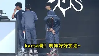 昨天比赛，最后一舞的karsa有多拼命？皇子EQ三人暴C，看得观众都直呼老大哥还在C