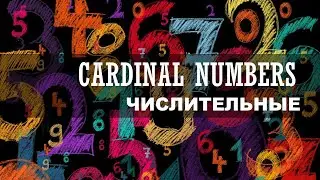 Basic Russian 2️⃣: Cardinal Numbers