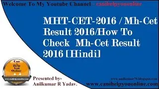 MHT-CET-2016 / Mh-Cet Result 2016/How To Check  Mh-Cet Result 2016 [Hindi]