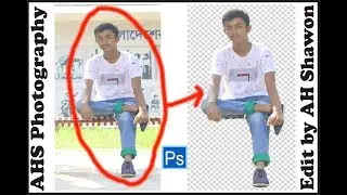 How To Cut Out an Image - Remove & Delete a Background | AHS Photography |
