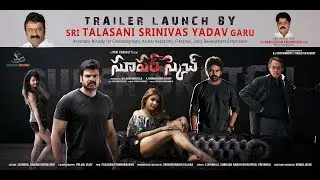 Super Sketch official Theatrical Trailer HD