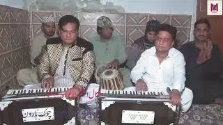 Dilan de sodey kitey ne