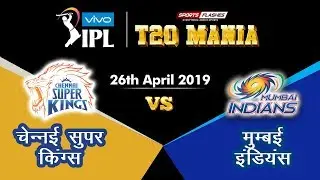 Chennai vs Mumbai  T20 Match | Live Scores and Analysis | IPL 2019