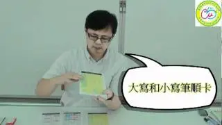 麻辣字母拼讀卡(大卡) - 介紹 2: 字卡分類 [象盒子]