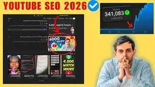 How to Get More Views on YouTube | Rank on YouTube Search Results | YouTube SEO 2026