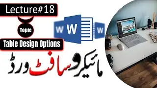 How To Use Table Design Options In MS Word (2016)