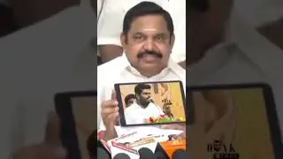 tharkuri palanichamy #shorts #trending #admkfails #admktroll #edapadipalaniswamy #tnpolitics