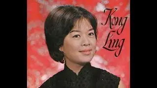 Kong Ling &ndash;This World We Love In  1964  江玲-我們愛的這個世界